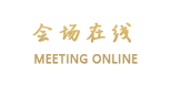 福州贵安君豪大饭店